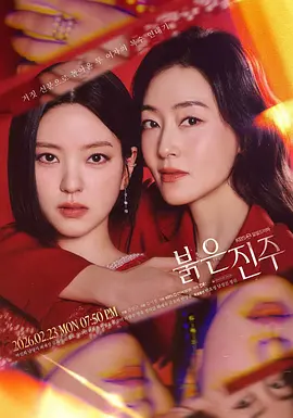 消失的她 2