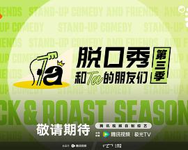 我和我的祖国 · 青春篇