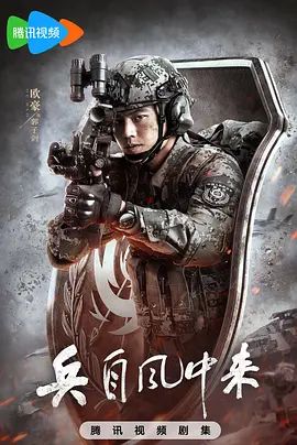 鬼灭之刃 无限城篇